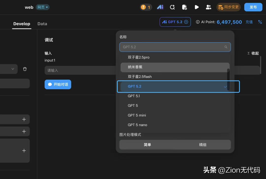 GPT-5.2震撼来袭！OpenAI再升级，助力打工人提升效率的新利器！