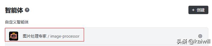 AI编程助手Trae：探索SOLO模式的无限可能