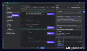 通义灵码编程智能体震撼上线，开启智能编程新纪元！