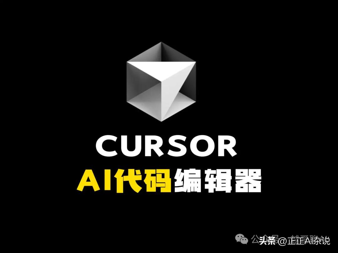 2026年，人人都能轻松AI编程！看看这些热门工具怎么比拼吧！