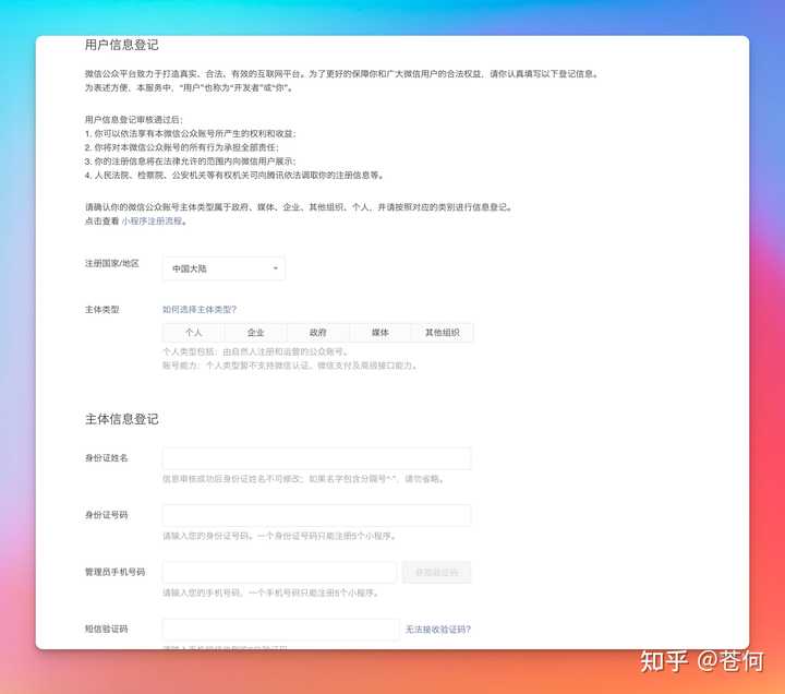 用cursor轻松搞定复杂代码工程，快来看看我的小窍门吧！