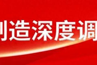 “AI+”引领工业设计新纪元，打造梦想工厂！