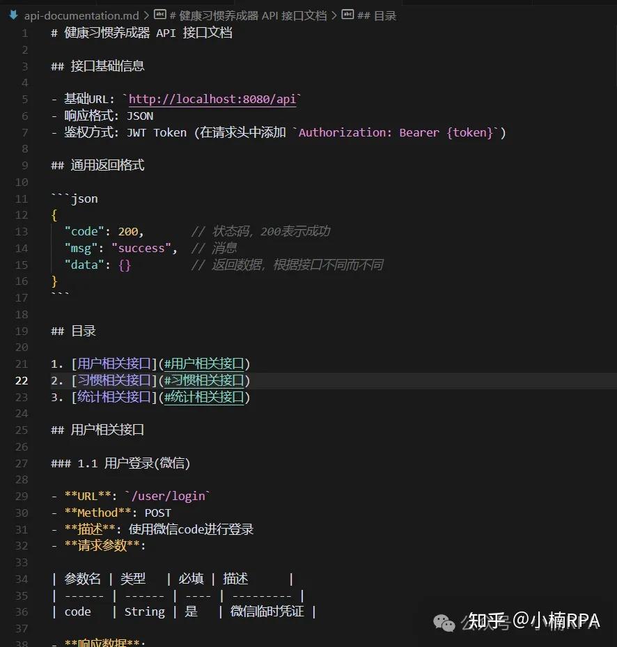 从零到一：我用Cursor开发小程序的真实旅程