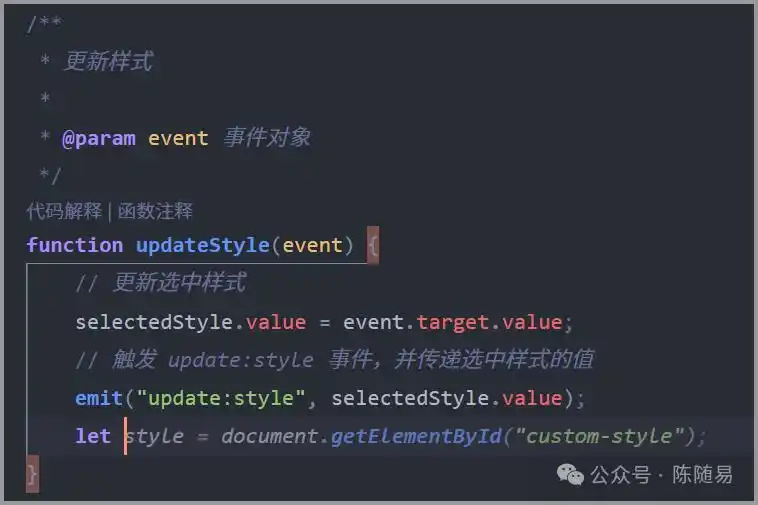 你绝对不能错过的文心快码Markdown排版工具实测！