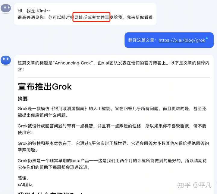 OpenAI 突然免费开放 GPT-4o 的背后原因揭秘！