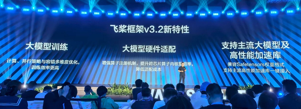 百度推出超强深度思考模型，性能直逼GPT-5！