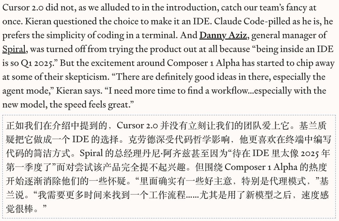 老黄亲自助阵,英伟达Cursor 2.0自研模型性能暴增四倍!