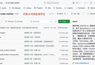 扒了下 Cursor 的提示词，被狠狠惊艳到了！