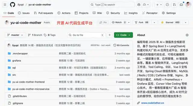 扒了下 Cursor 的提示词，被狠狠惊艳到了！