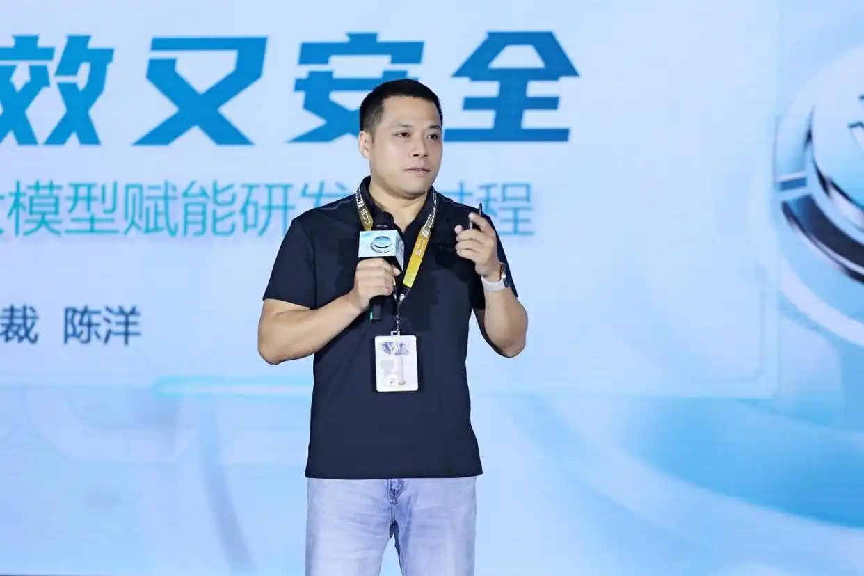 百度副总裁陈洋透露：智能代码助手文心快码已被数万工程师广泛应用！