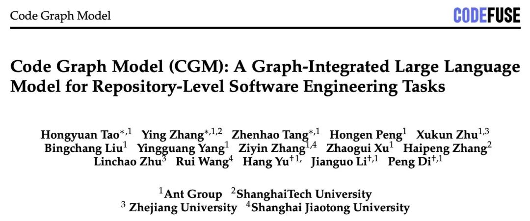 大模型革新！首次直接解码代码图，自动修复bug，勇夺SWE-Bench开源榜首！