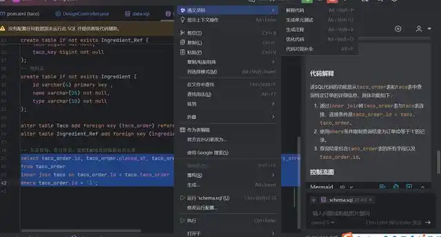 你知道吗？通义灵码如何在 IntelliJ IDEA 中成为你MySQL开发的得力助手！