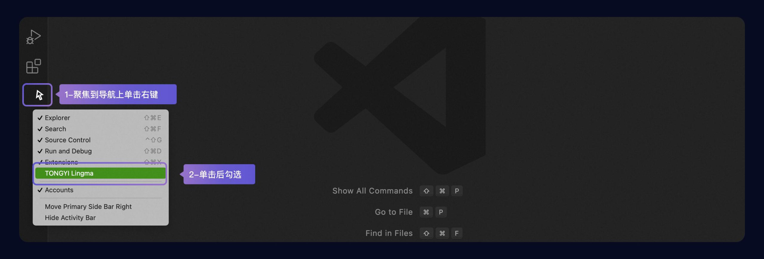 通义灵码：轻松下载与安装全攻略