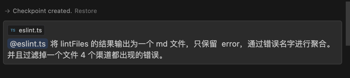 深入探讨Cursor的应用：从需求到开发的全流程解析