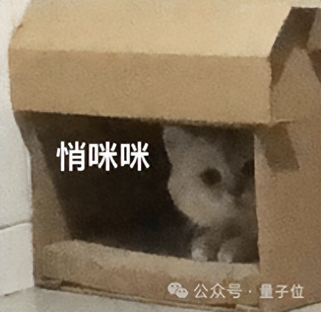 腾讯元宝强势崛起，跻身应用TOP3！