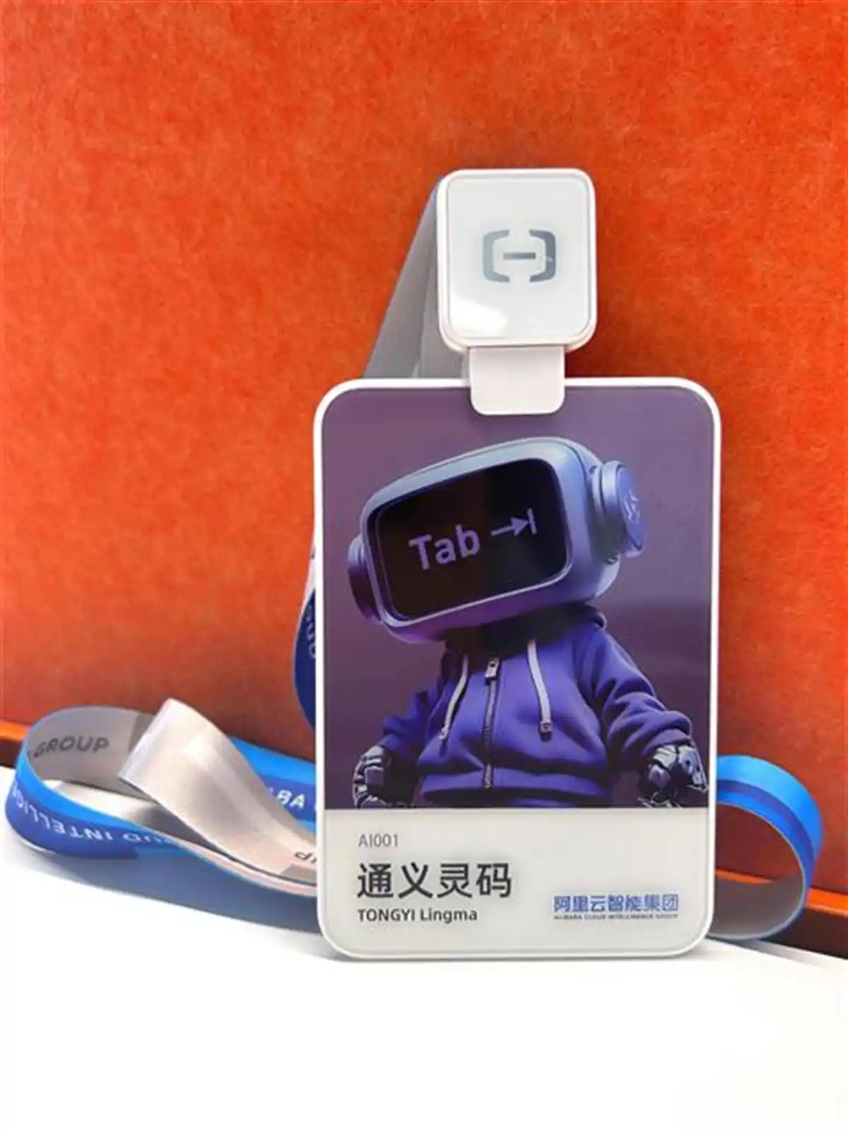 阿里云要全面推行AI写代码了，未来20%的代码都将由通义灵码来搞定，你准备好了吗？