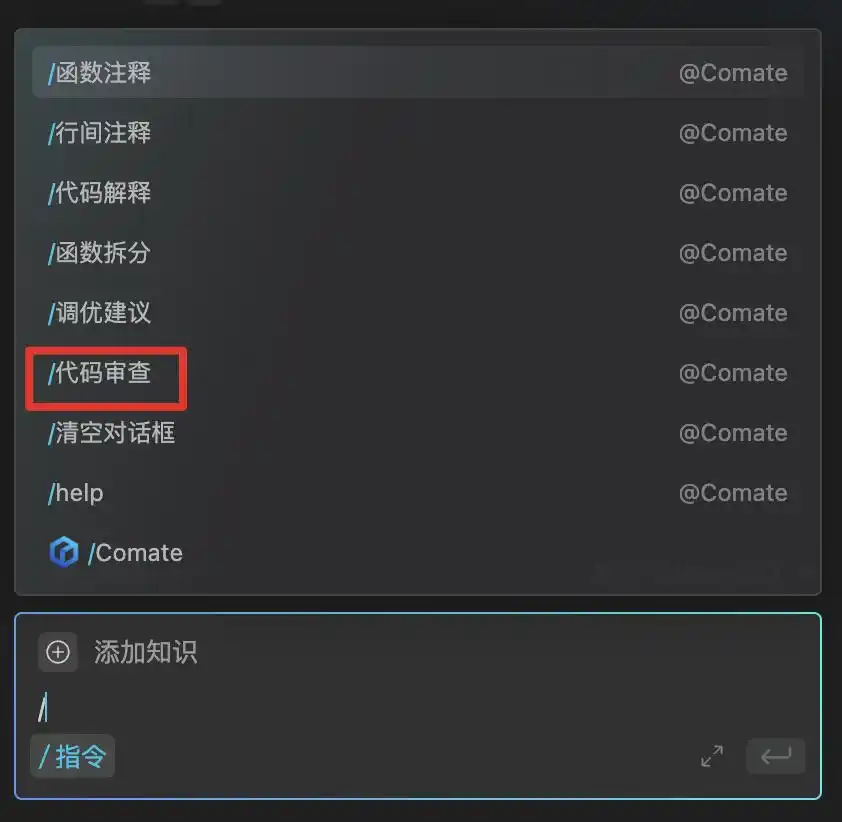 太棒了！文心快码的最新更新：智能导入和AI代码审查来了，快来看看吧！