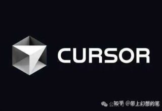 程序员必备：掌握 Cursor 工具的高效使用技巧！