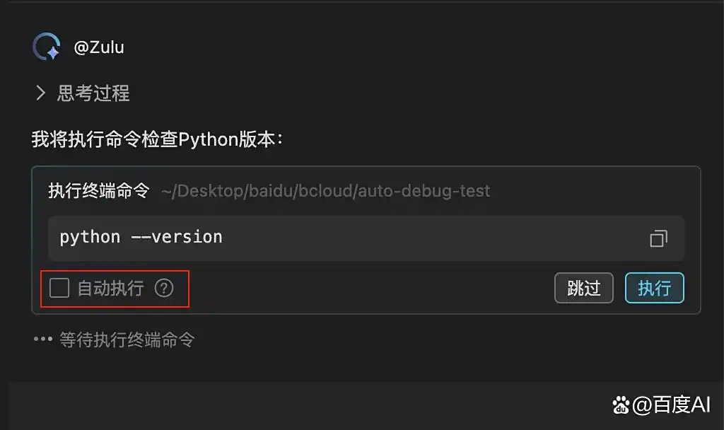 文心快码8月新能力速览！