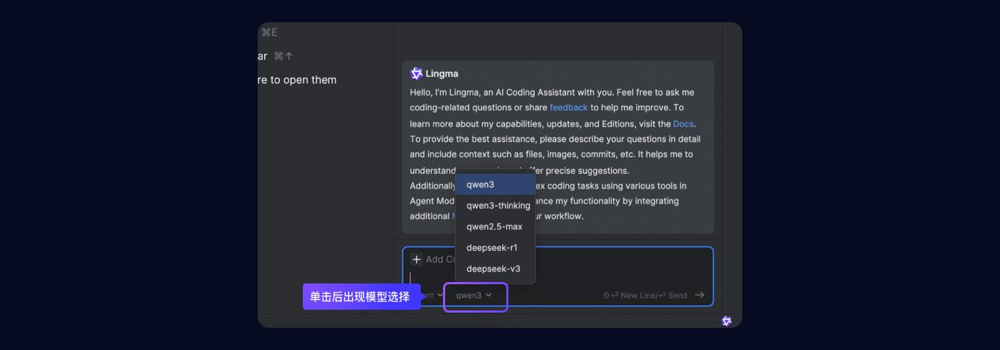 免费体验通义灵码智能体与MCP，轻松将设计稿转为前端代码！