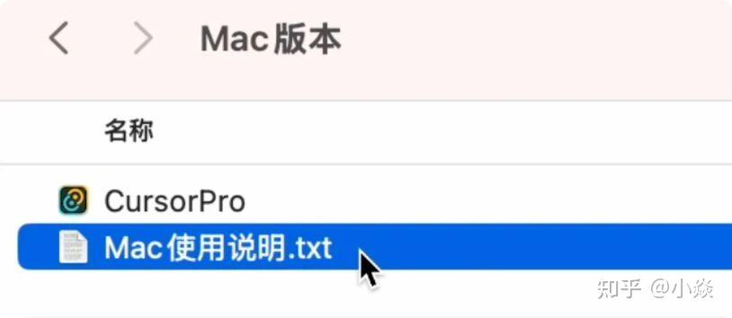 Cursor Pro 免费获取秘籍：无尽续杯使用攻略