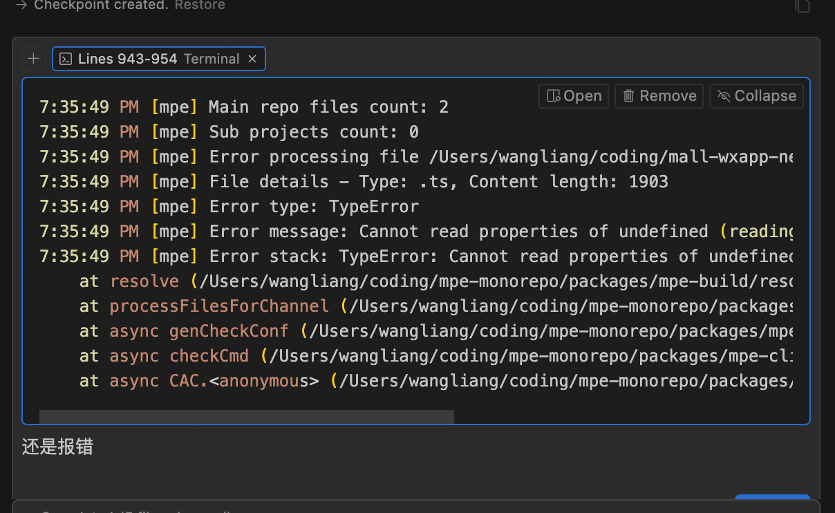 深入探讨Cursor的应用：从需求到开发的全流程解析