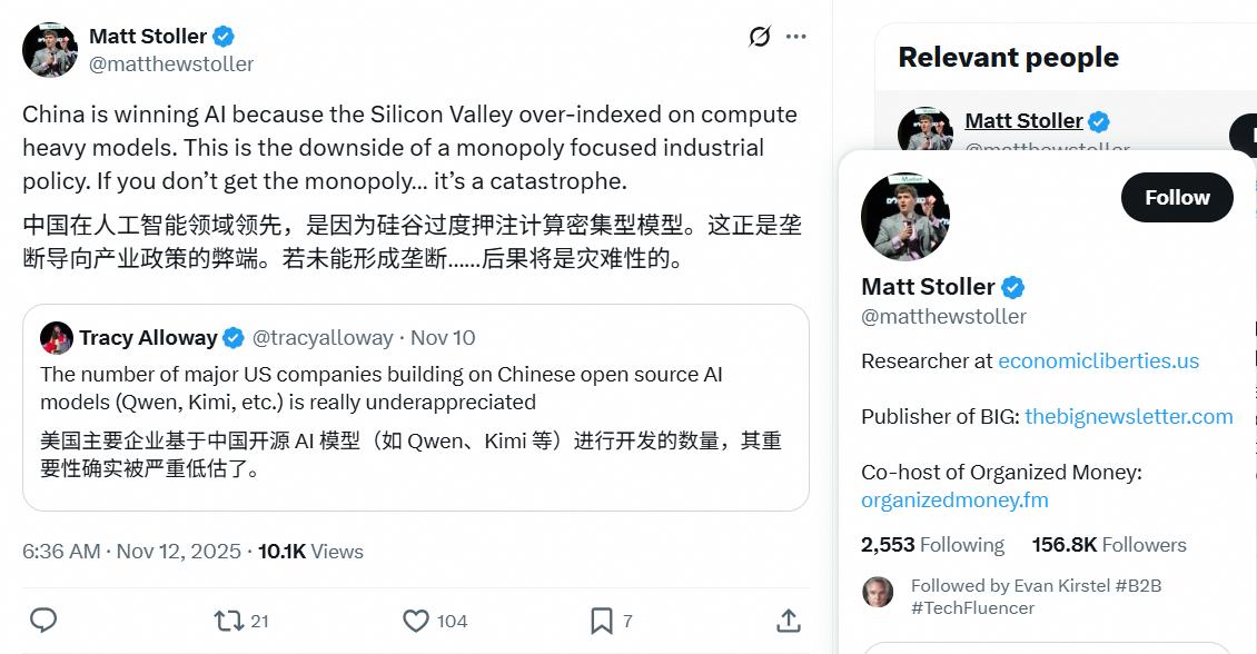 当中国免费大模型席卷全球，美国AI该如何应对？