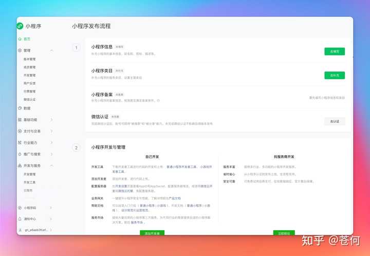 用cursor轻松搞定复杂代码工程，快来看看我的小窍门吧！