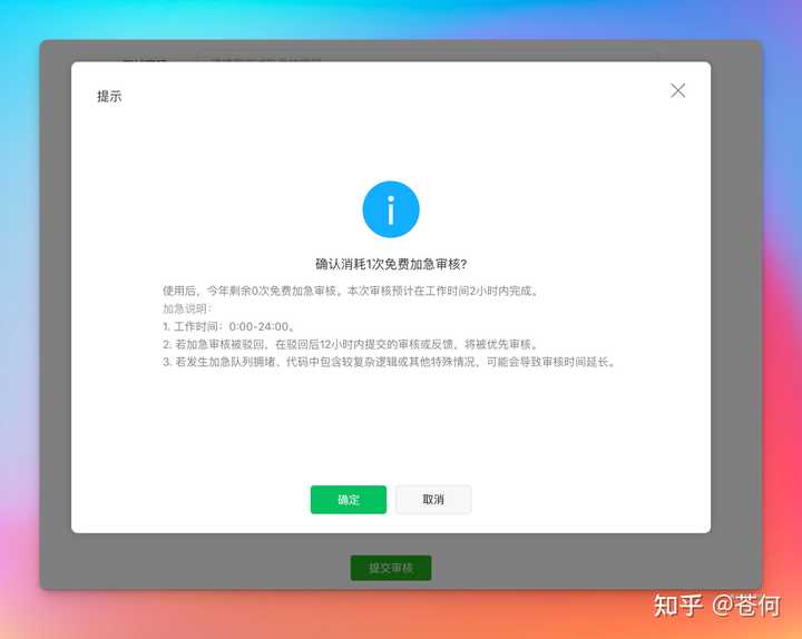 用cursor轻松搞定复杂代码工程，快来看看我的小窍门吧！
