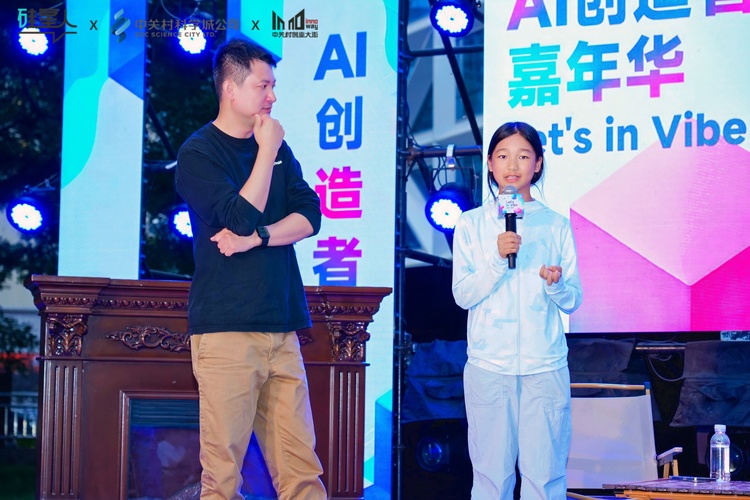 12岁小孩竟在Vibe Coding圆桌上军训阿里、百度、美团大咖！