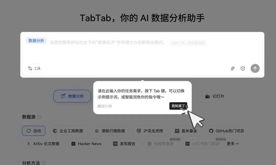 中国Agent产品新趋势：多体协同与行业核心业务的深度融合