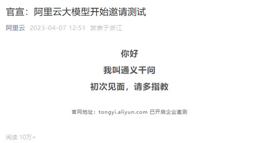 震惊市场：阿里巴巴市值骤降，美女私募坚决撇清责任！