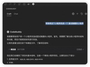 腾讯云代码助手代理商全解析 – 今日头条