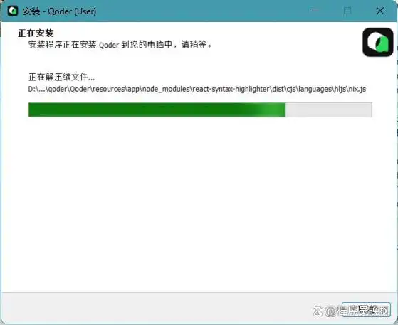 跟我一起轻松学会如何安装Qoder，开启你的AI编程之旅！