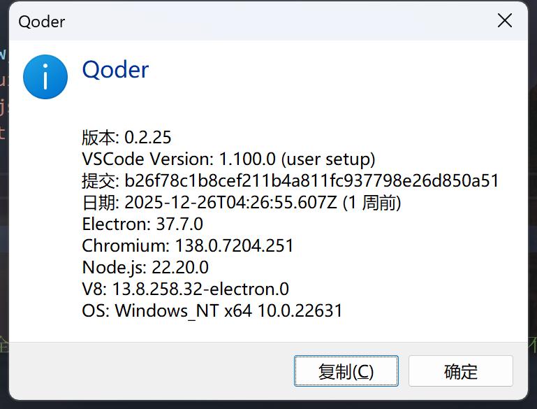 探索AI IDE的魅力:今日头条试用分享(第一篇)