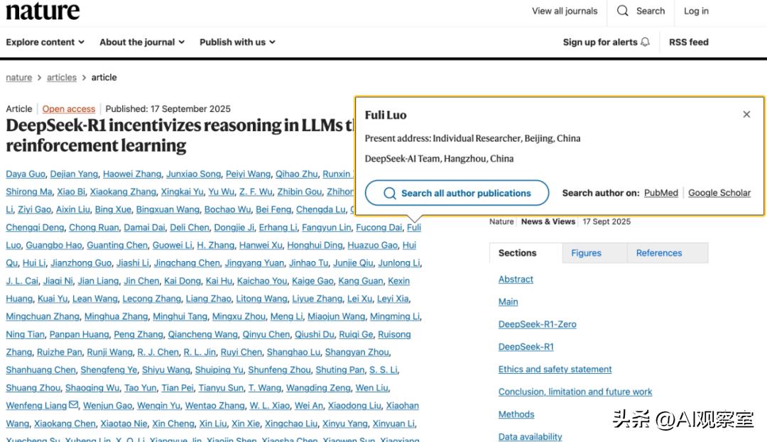 18岁中国高中生的神奇之旅：揭秘DeepSeek刷屏论文背后的故事