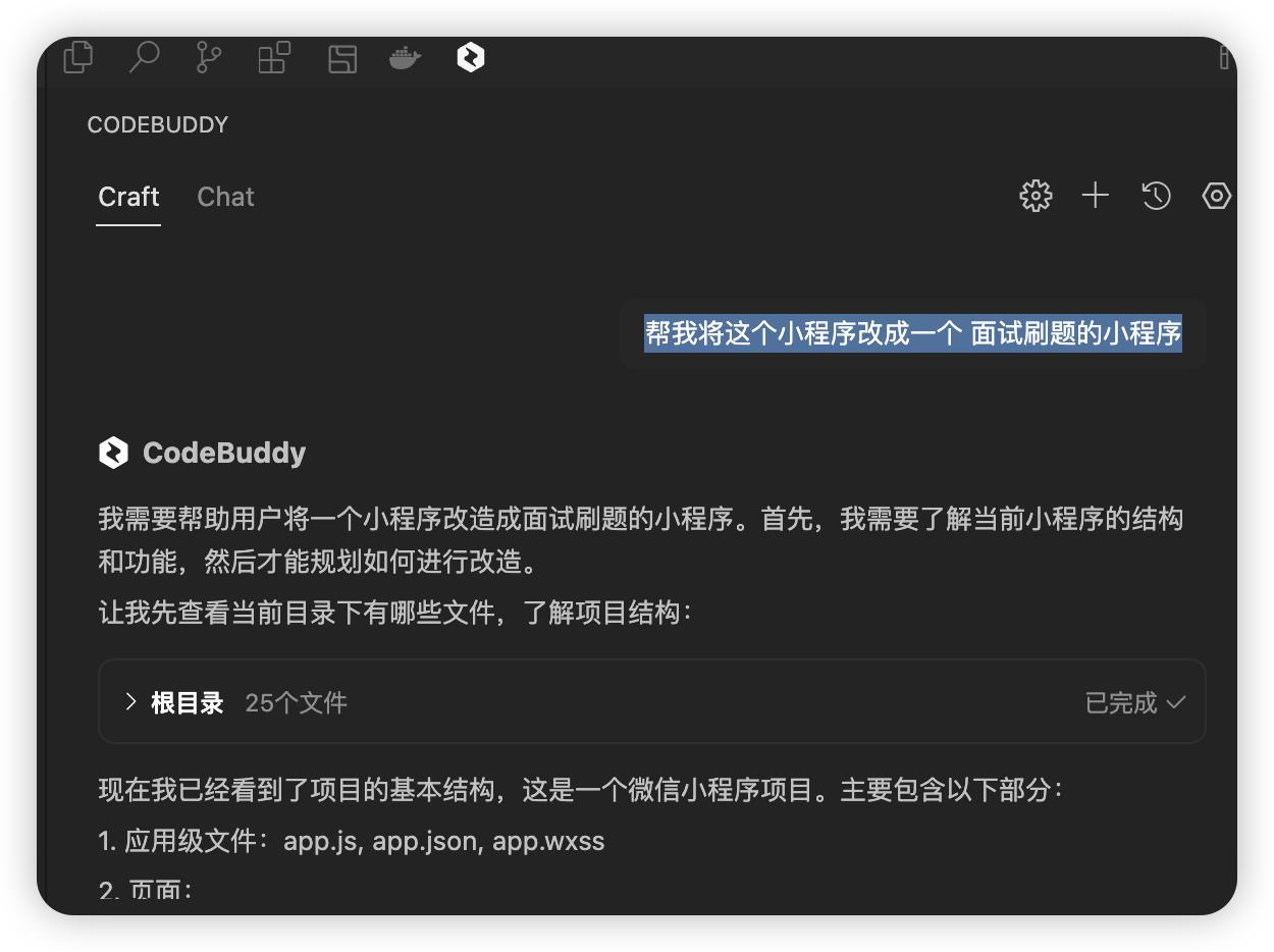 腾讯云代码助手正式授权服务商，助力开发者高效创作！