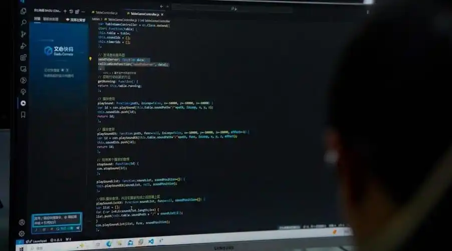 百度发布文心快码无障碍版：让AI成为你的“看不见的助手”