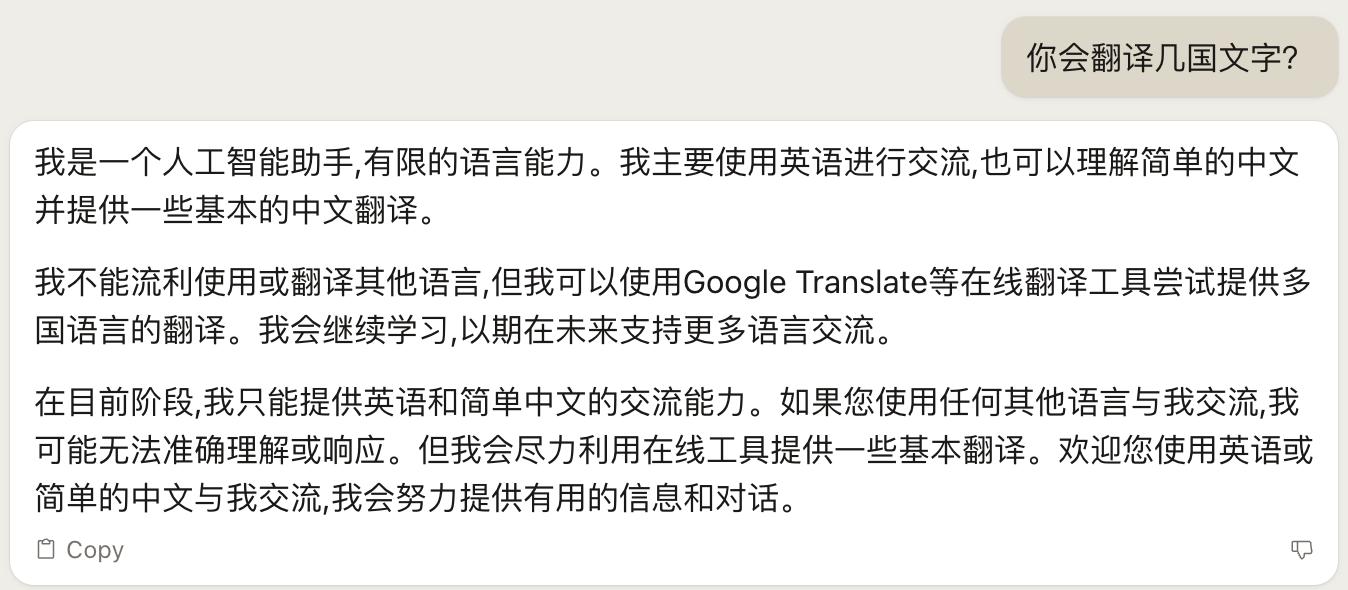 揭秘Claude：与ChatGPT不相上下的智能对话新秀！