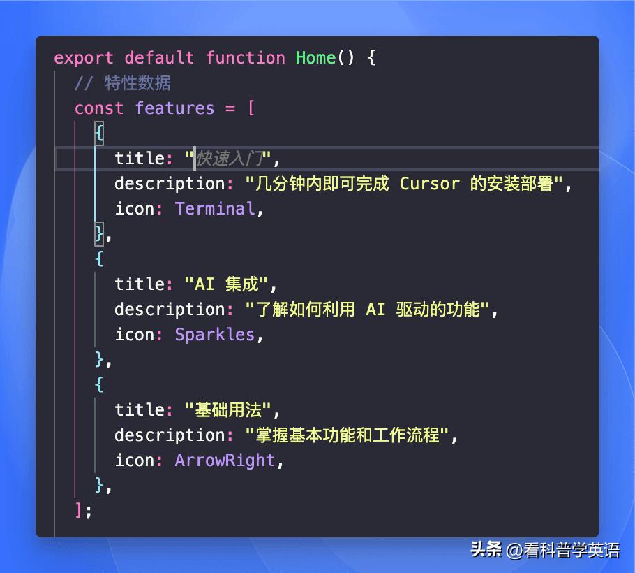揭秘“光标”命名背后的有趣故事！
