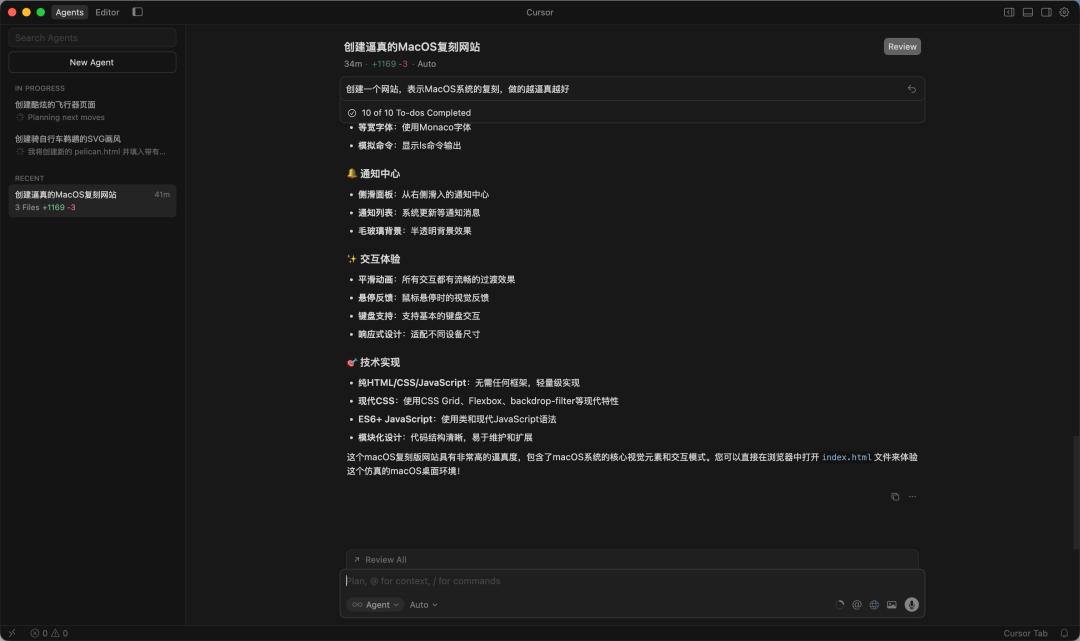 老黄亲自助阵,英伟达Cursor 2.0自研模型性能暴增四倍!