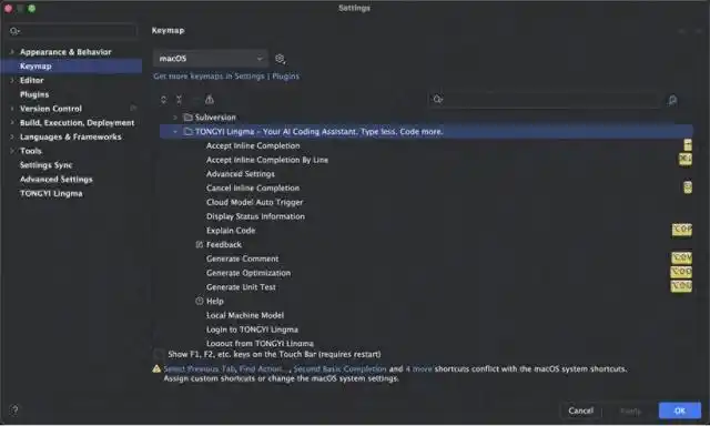 掌握通义灵码，让 AI 编码工具助你事半功倍！