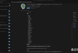 轻松搞定汉化Cursor！