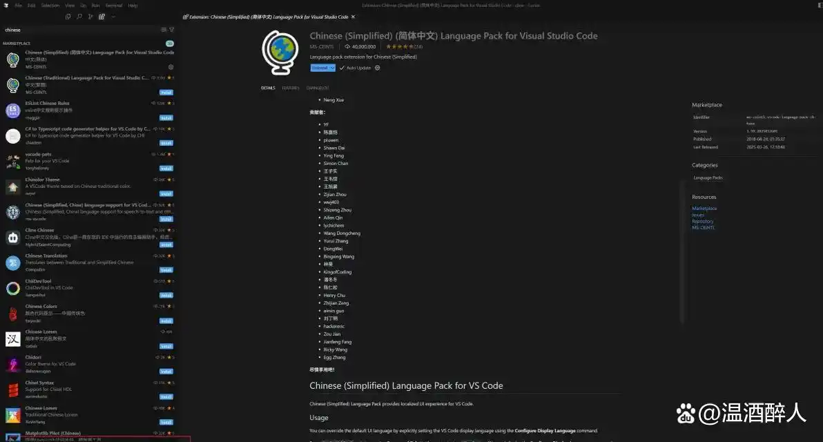 轻松搞定汉化Cursor！