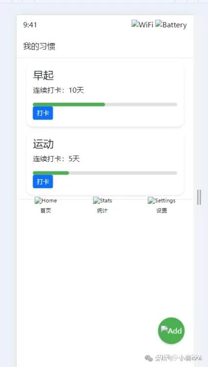 从零到一：我用Cursor开发小程序的真实旅程