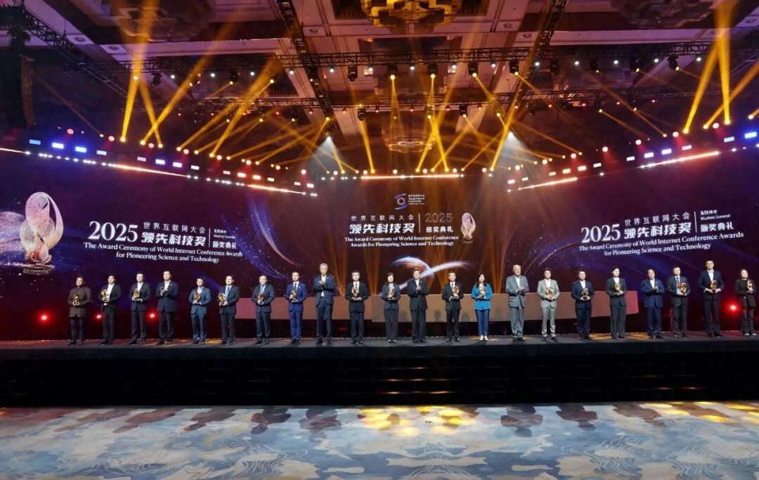 “自主创新引领未来，京产大模型荣获世界互联网大会‘领先科技奖’”