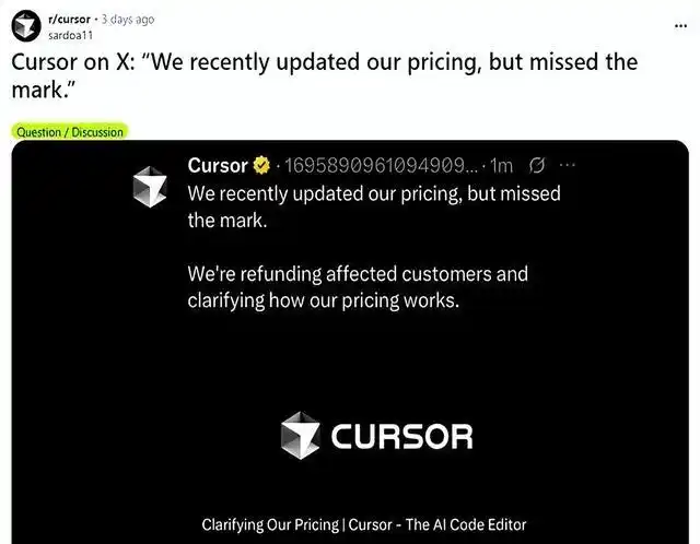 Cursor真诚致歉！定价混乱，我们愿意全额退款！