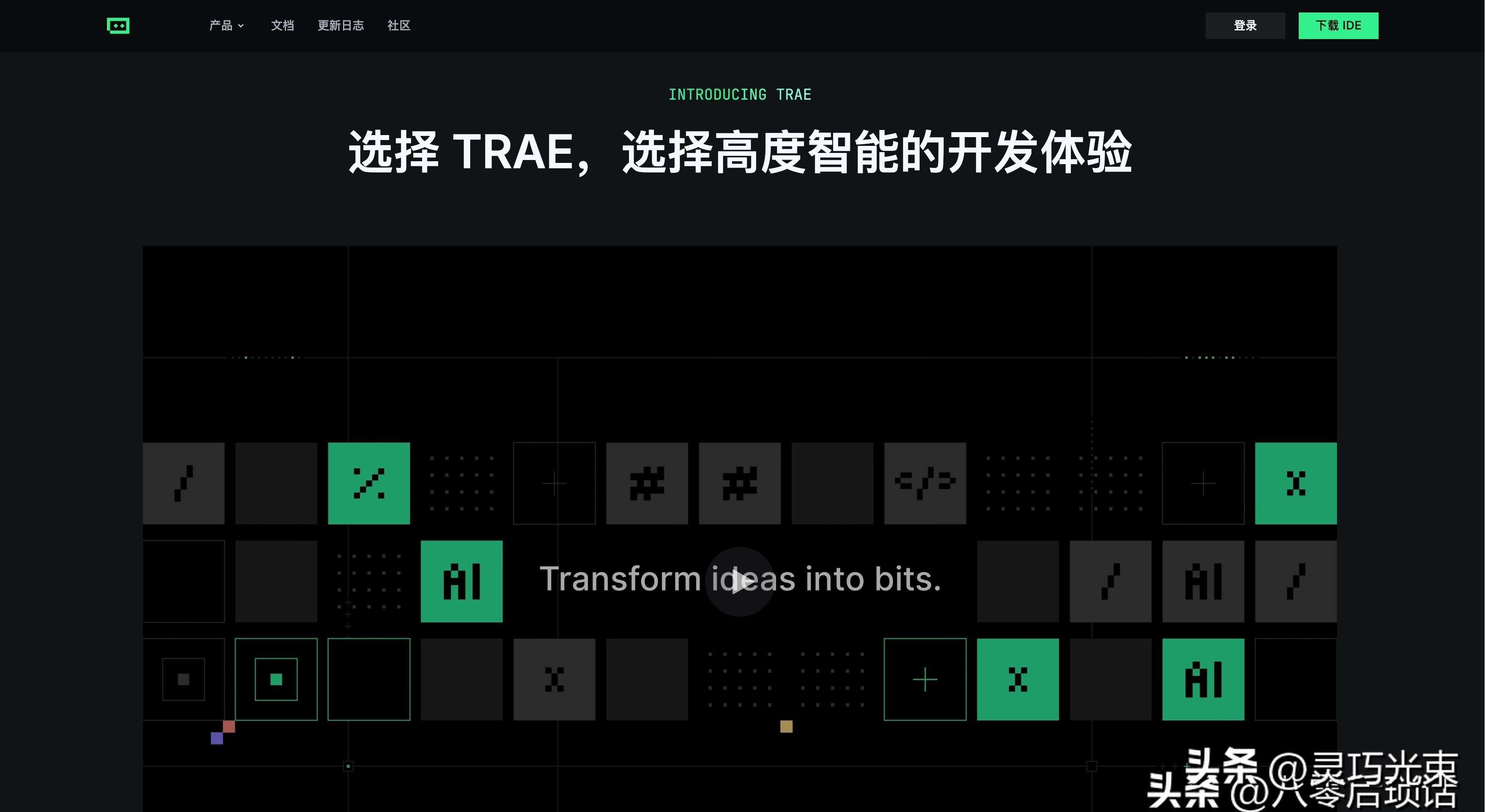 这20款Mac软件真是开发者的福音，效率翻倍不是梦！