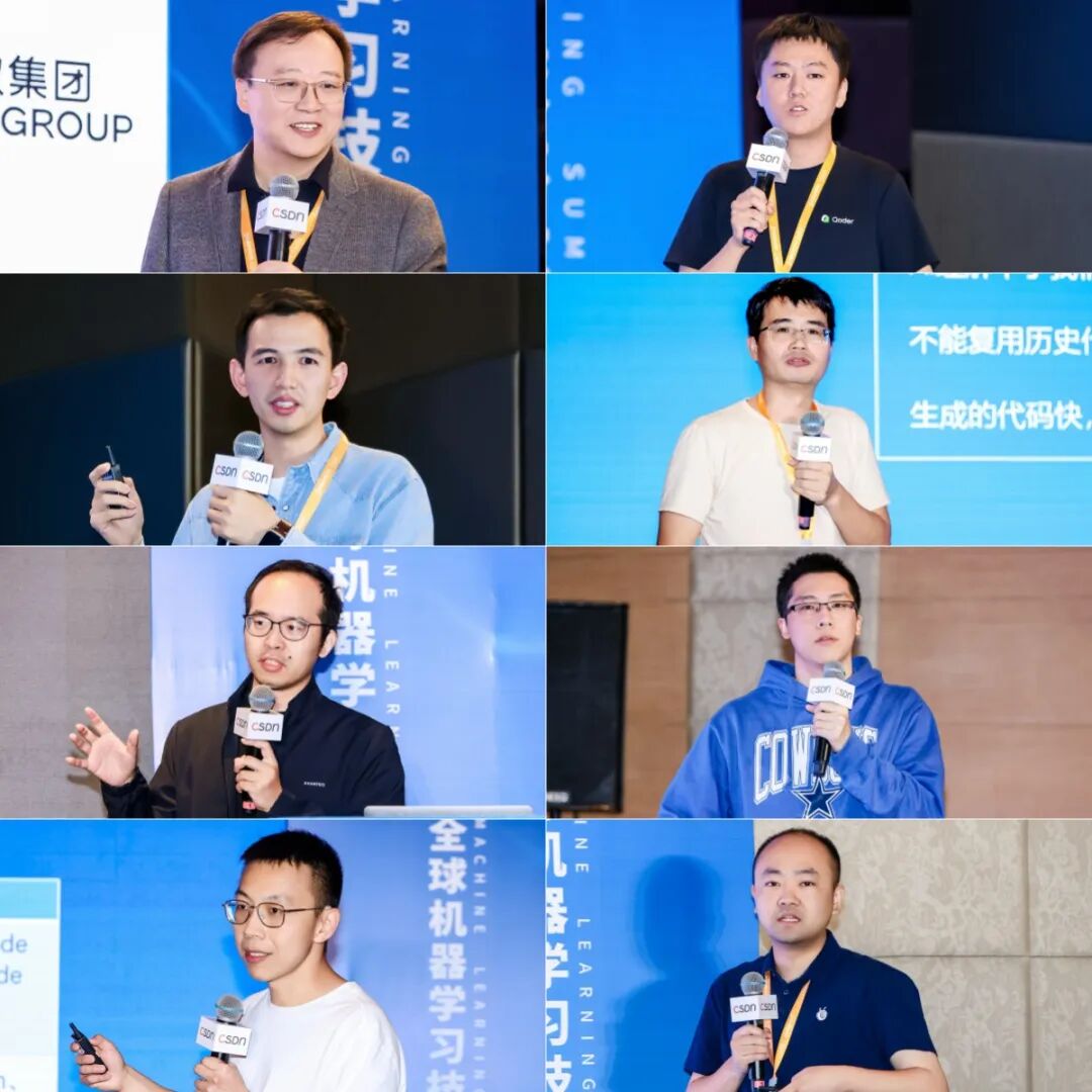 2025全球机器学习技术大会圆满结束，揭示AI原生软件研发的成熟度全景图！