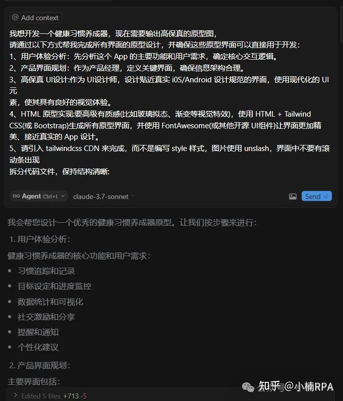 从零到一：我用Cursor开发小程序的真实旅程